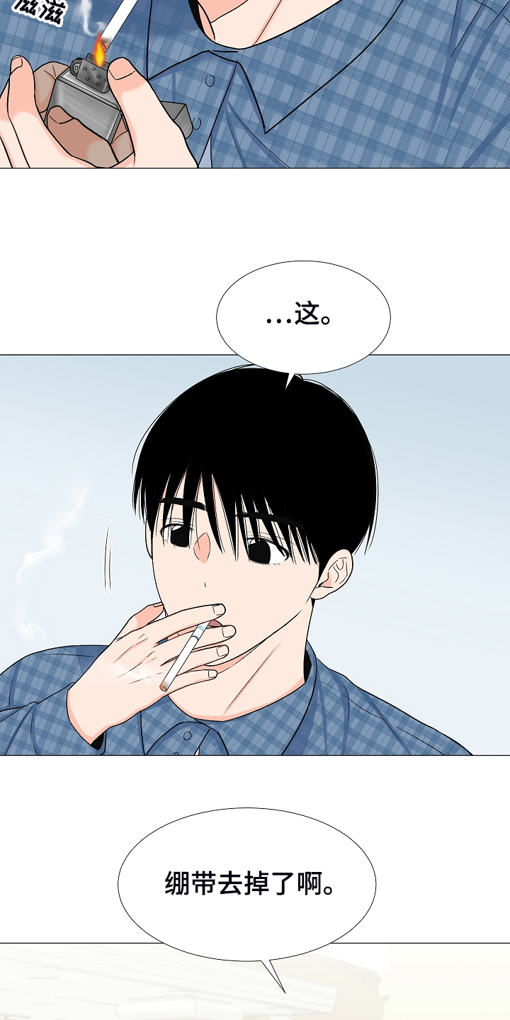 《重要人物》第35章曾经的约定 第19页