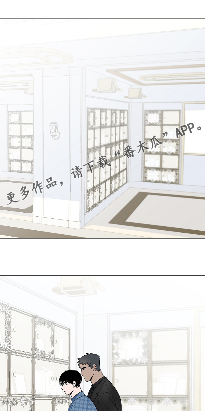 《重要人物》第35章曾经的约定 第1页