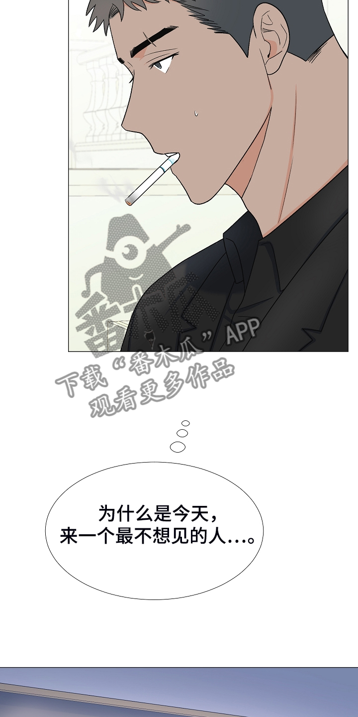 《重要人物》第35章曾经的约定 第27页