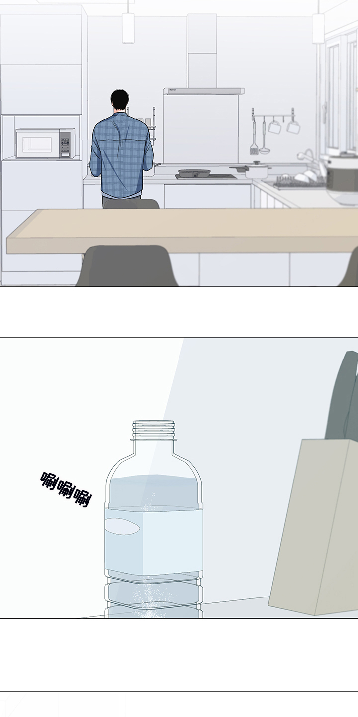 《重要人物》第37章怎么了 第19页