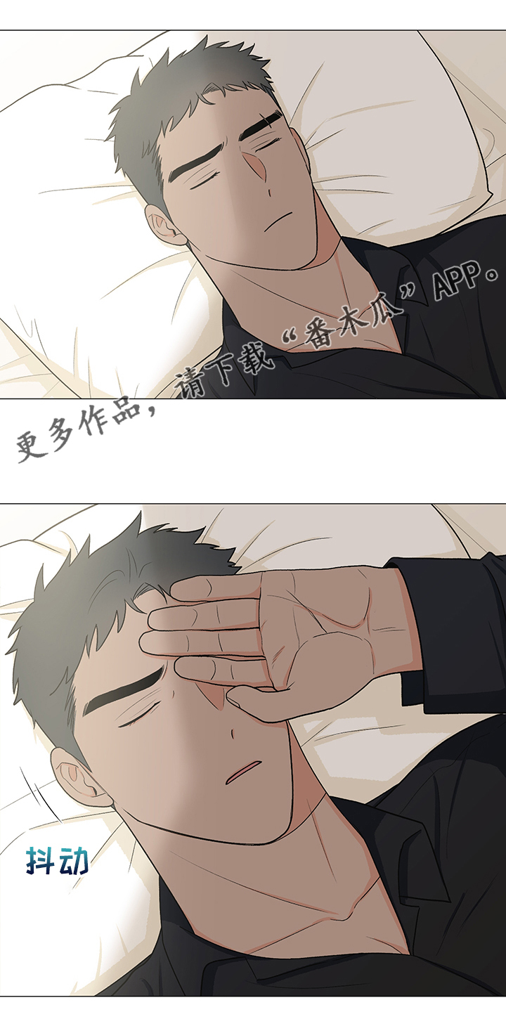 《重要人物》第37章怎么了 第1页