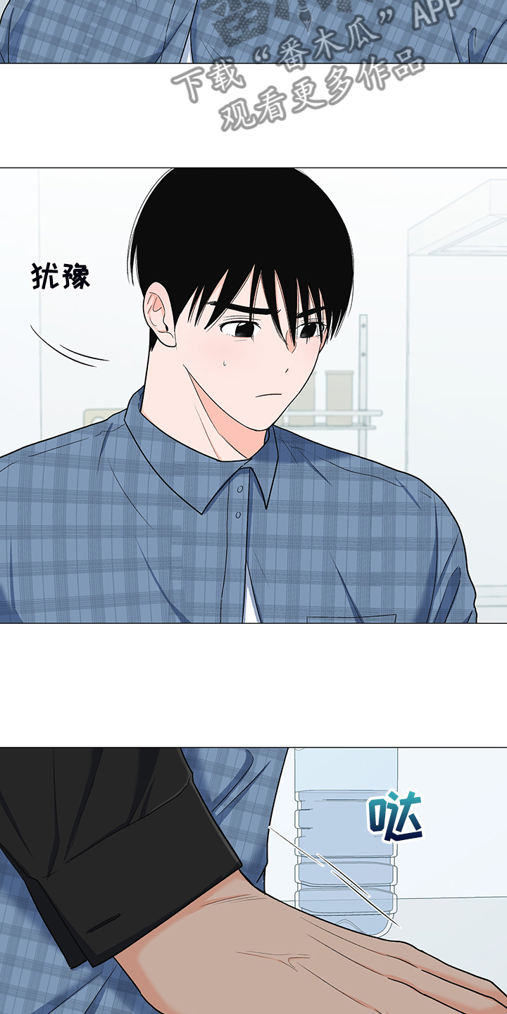 《重要人物》第37章怎么了 第26页