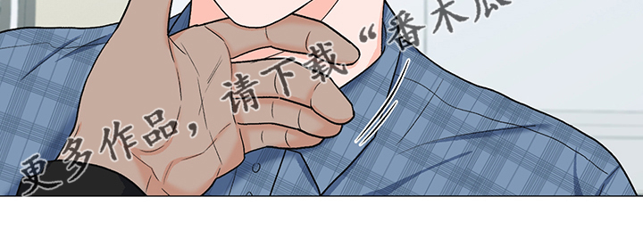 《重要人物》第37章怎么了 第29页