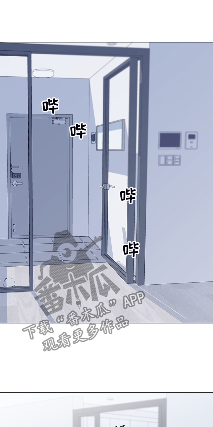 《重要人物》第37章怎么了 第8页