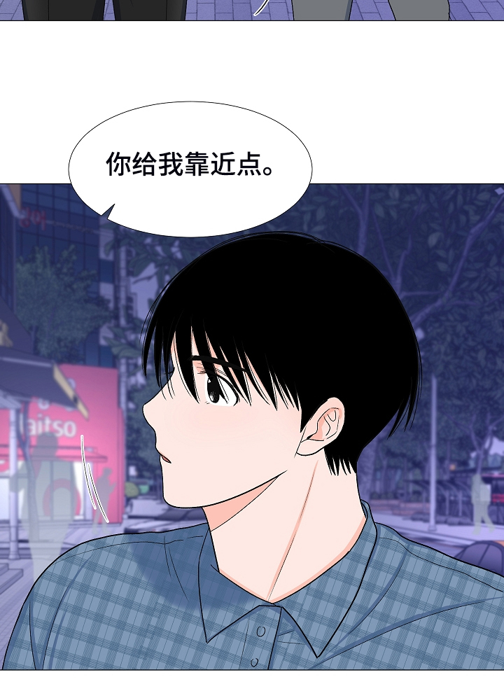 《重要人物》第36章安静的走吧 第14页