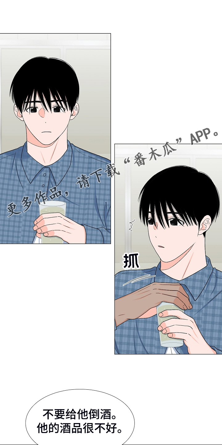 《重要人物》第36章安静的走吧 第1页