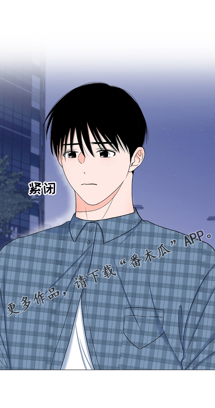 《重要人物》第36章安静的走吧 第25页