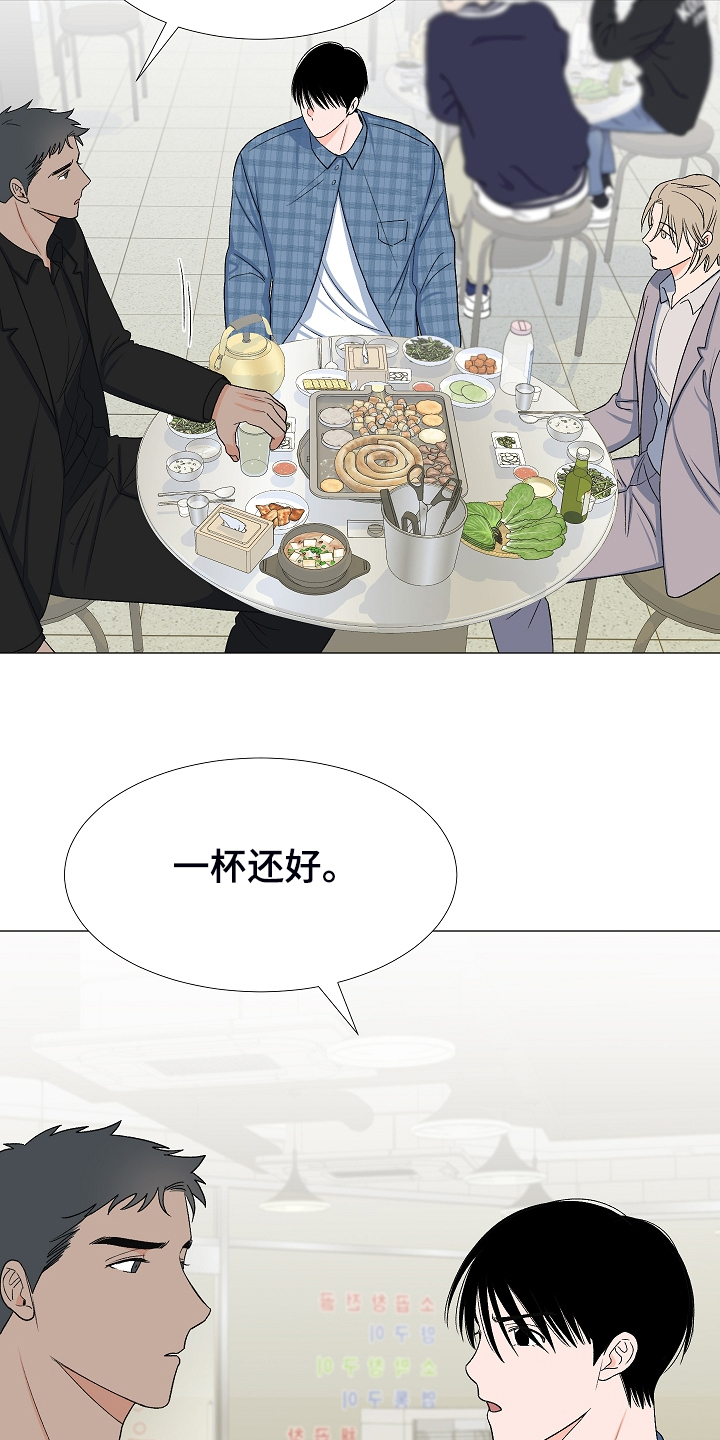 《重要人物》第36章安静的走吧 第2页
