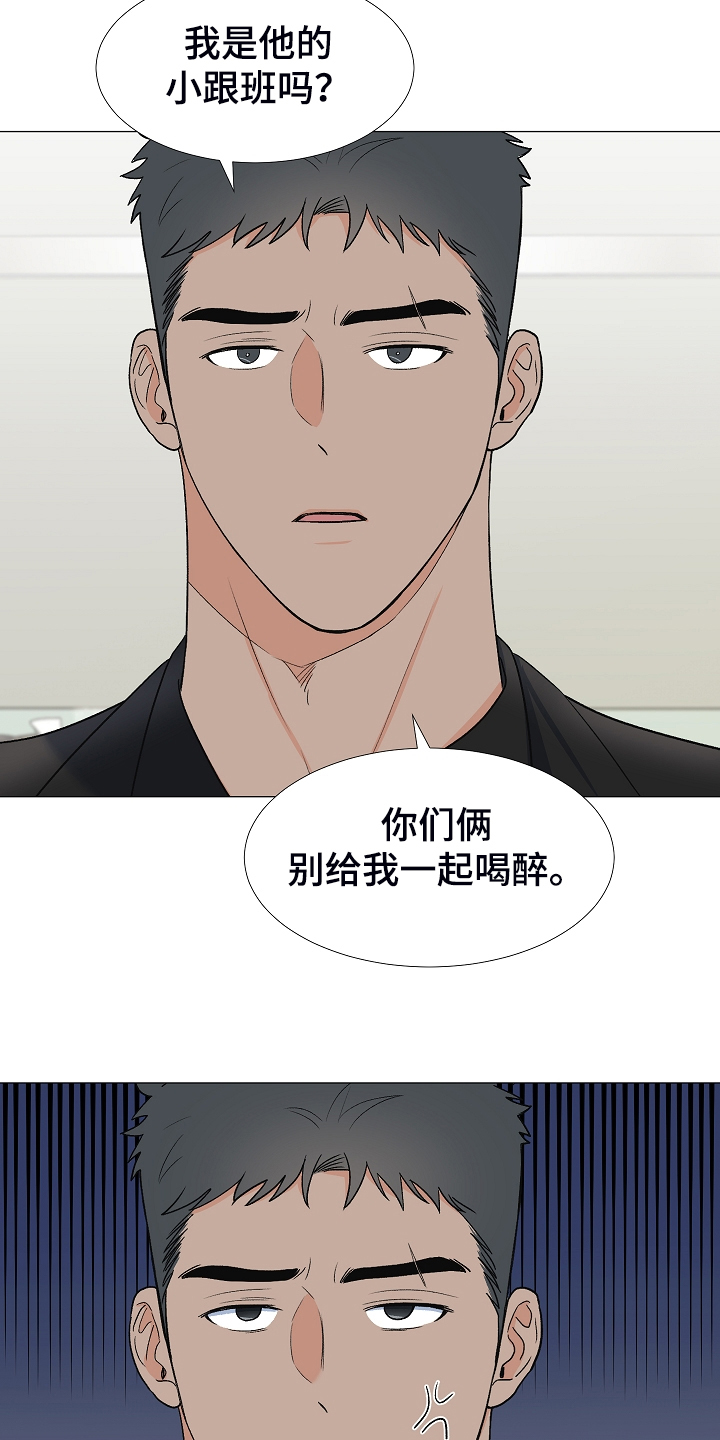 《重要人物》第36章安静的走吧 第4页