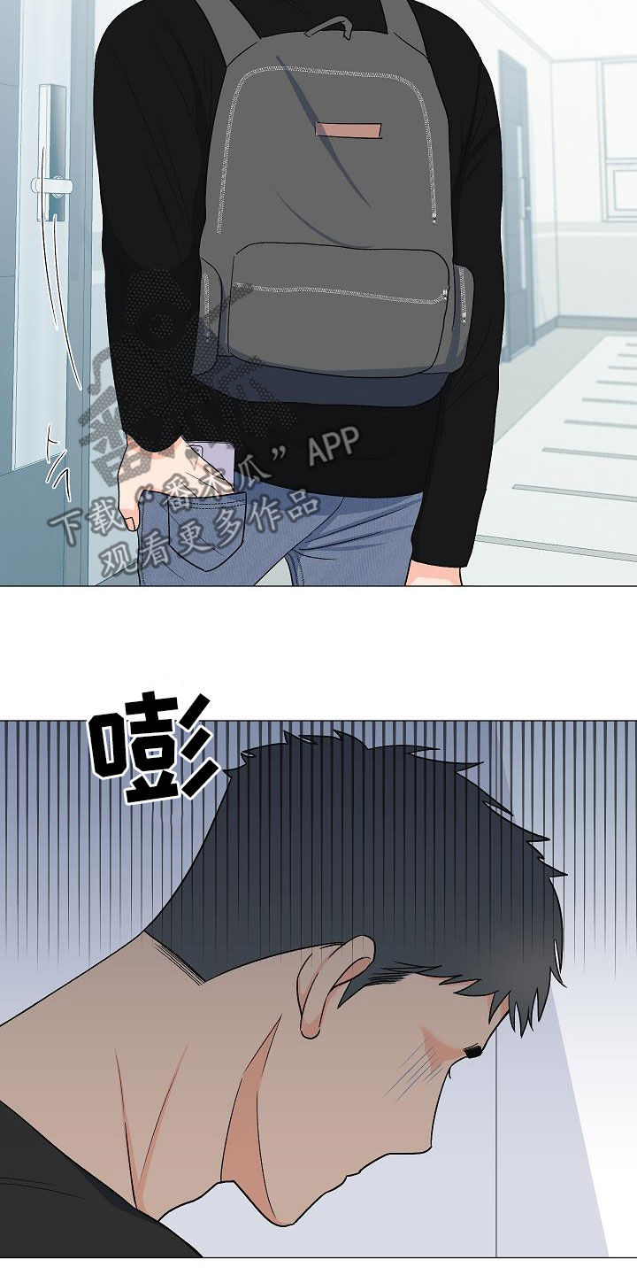 《重要人物》第34章我家连宇 第20页