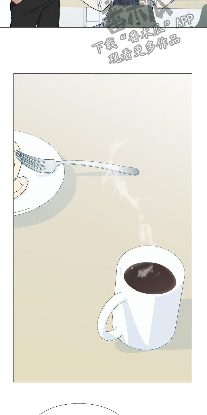 《重要人物》第33章访客 第19页