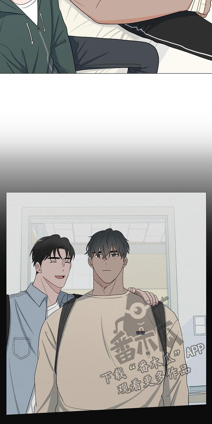 《重要人物》第32章万幸 第19页