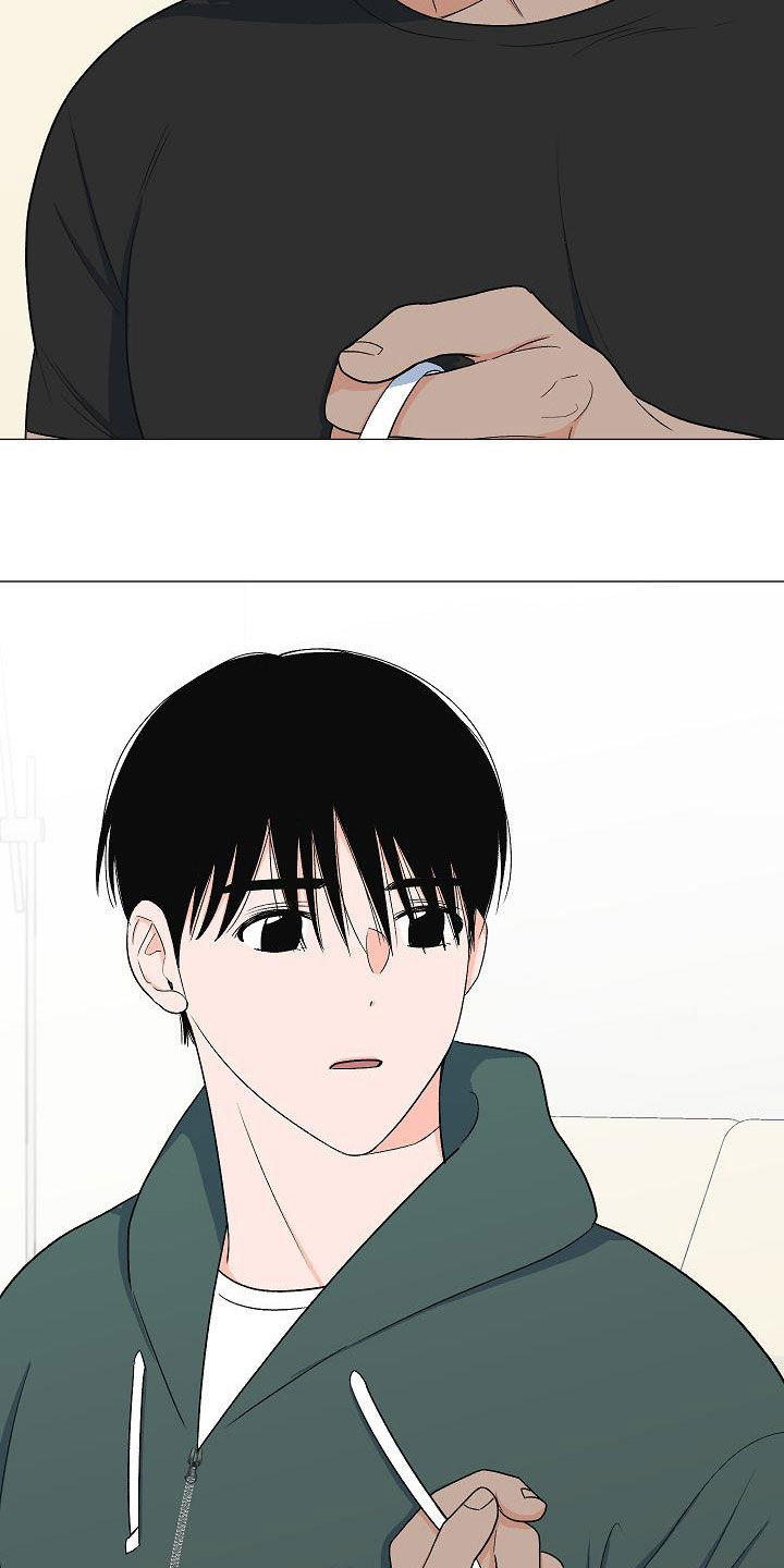 《重要人物》第32章万幸 第4页
