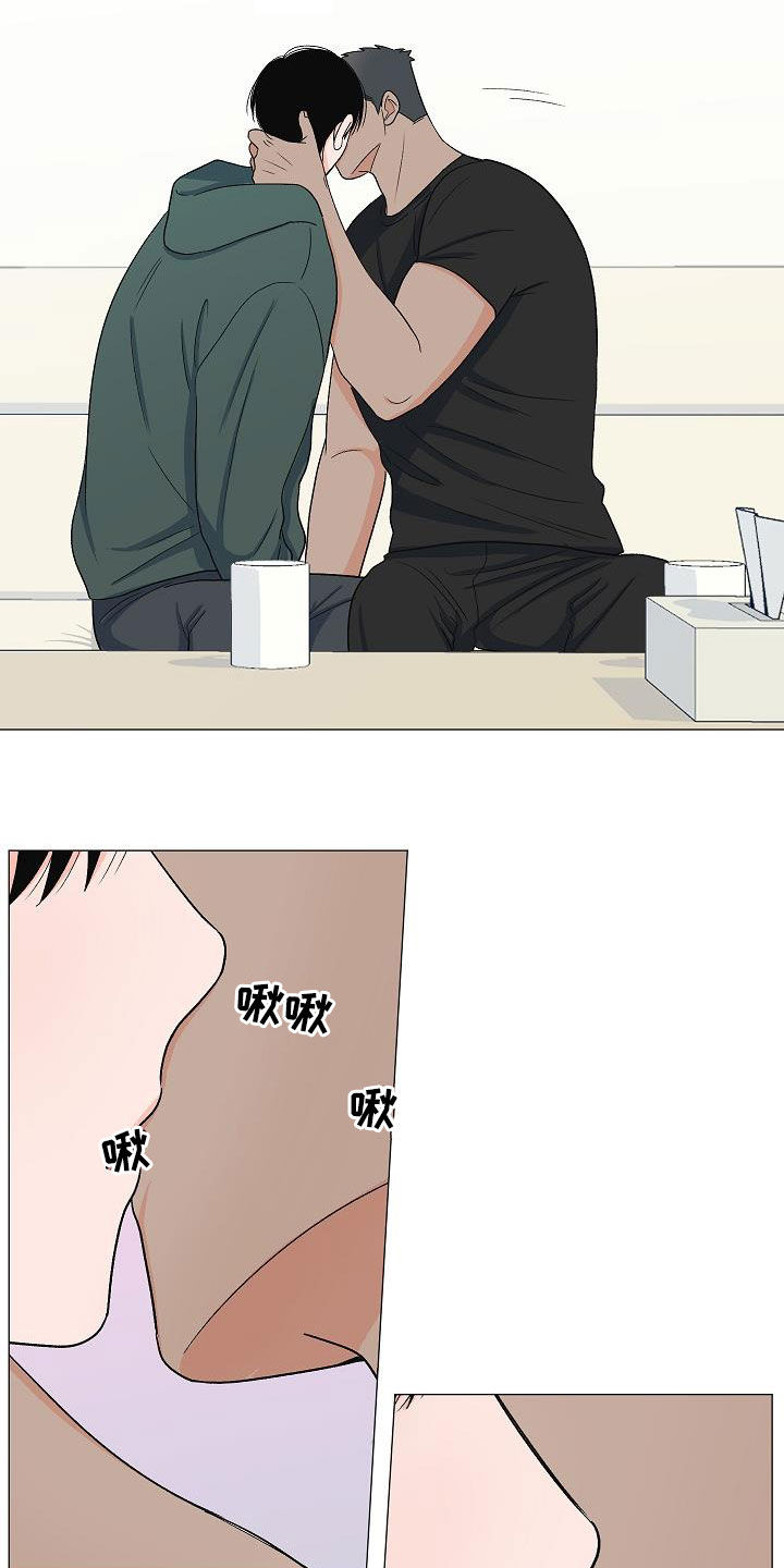 《重要人物》第32章万幸 第6页