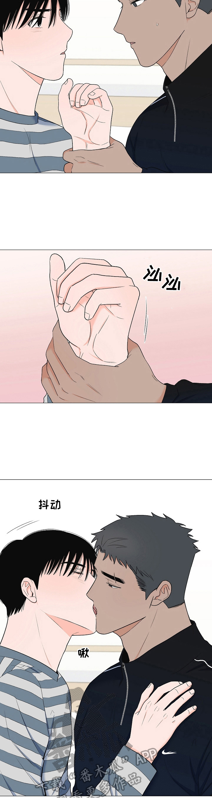 《重要人物》第29章吓一跳 第7页