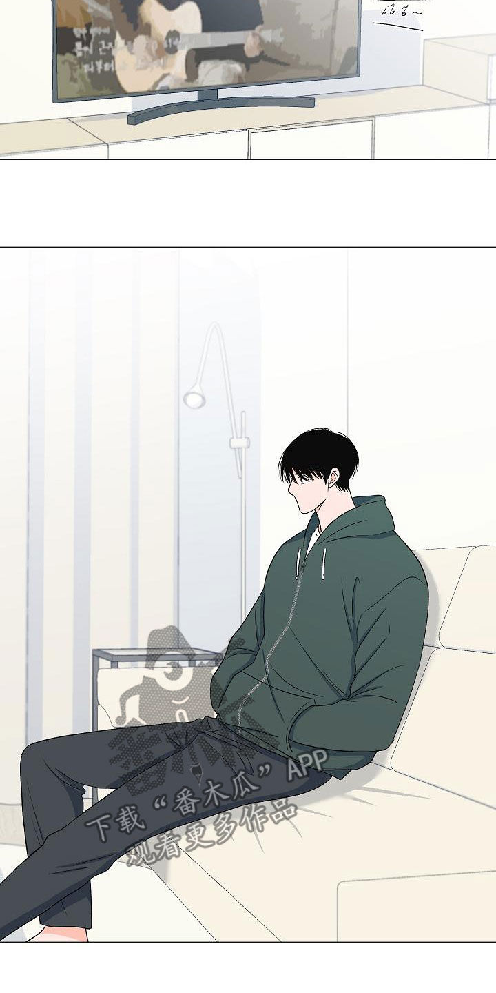 《重要人物》第31章娘炮 第17页