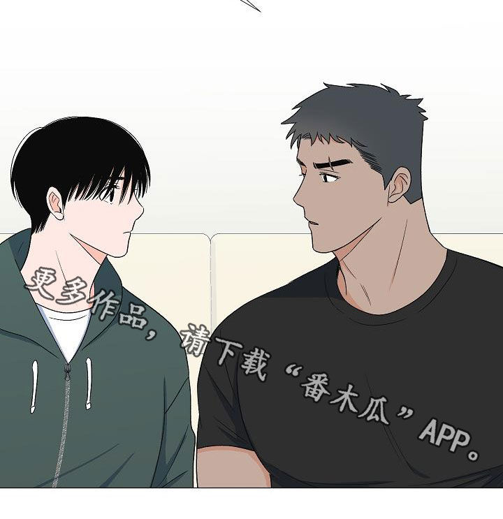 《重要人物》第31章娘炮 第29页