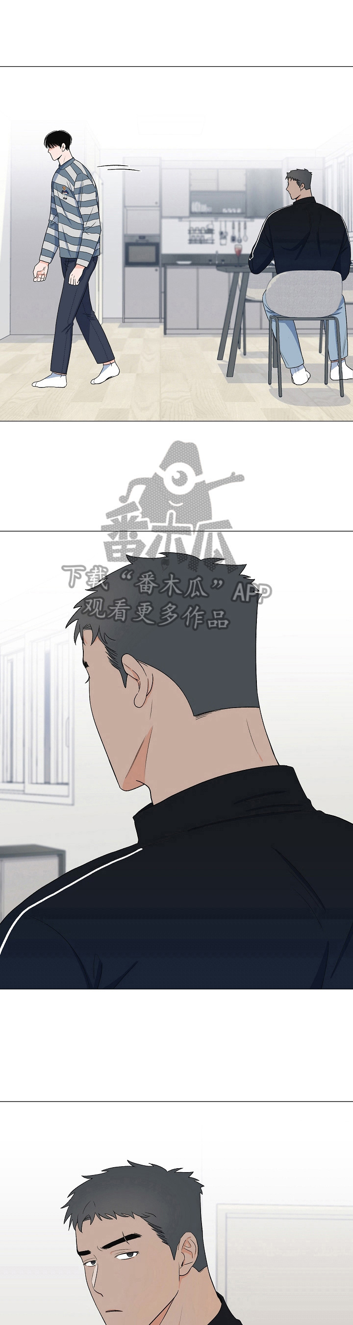 《重要人物》第27章偷听 第4页