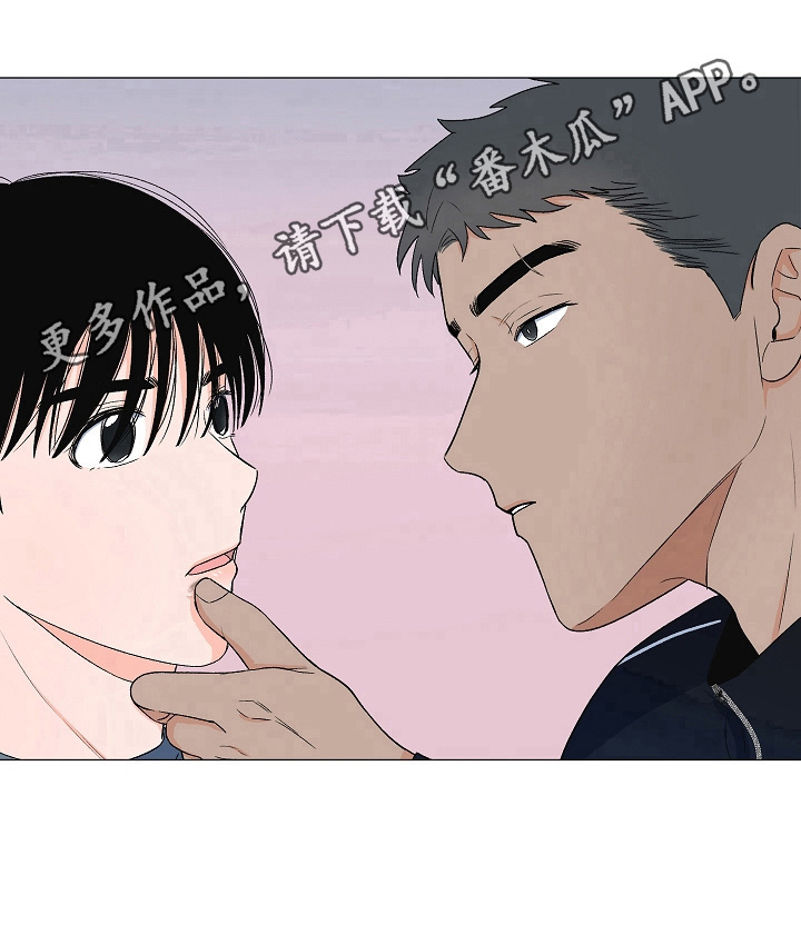《重要人物》第26章挑衅 第11页
