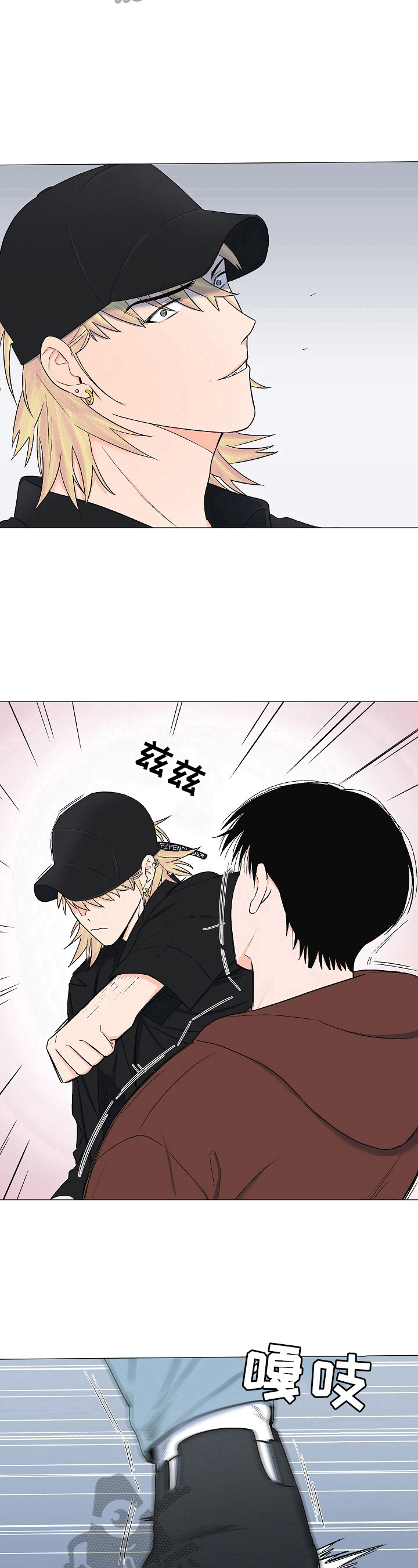 《重要人物》第22章打招呼 第7页