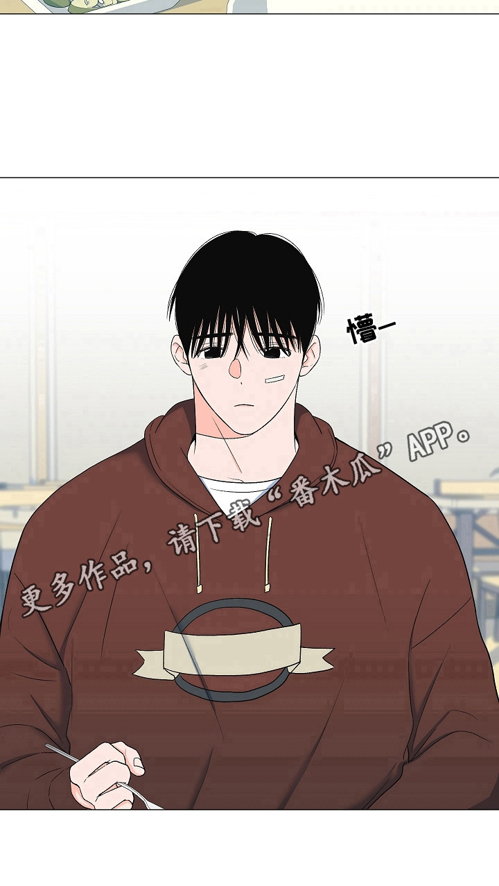 《重要人物》第21章训斥 第11页