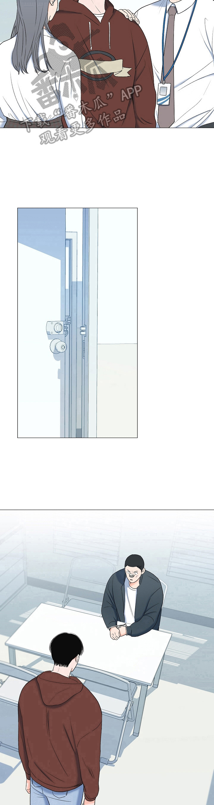 《重要人物》第20章叛徒 第8页