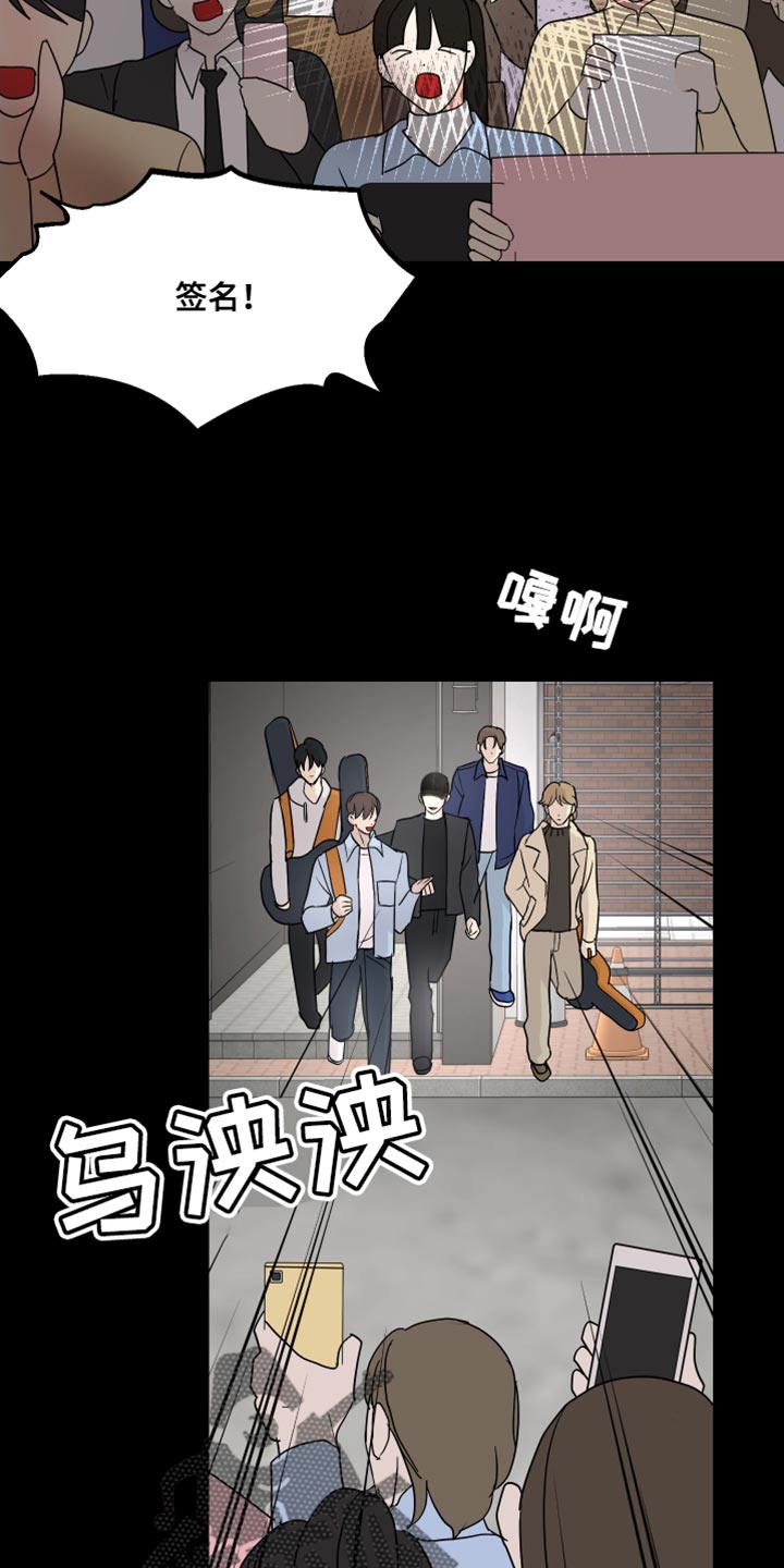 《绿色乐园》第59章签名 第10页