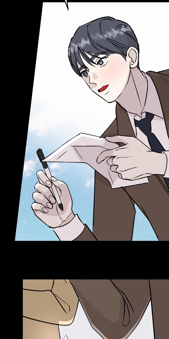 《绿色乐园》第59章签名 第12页