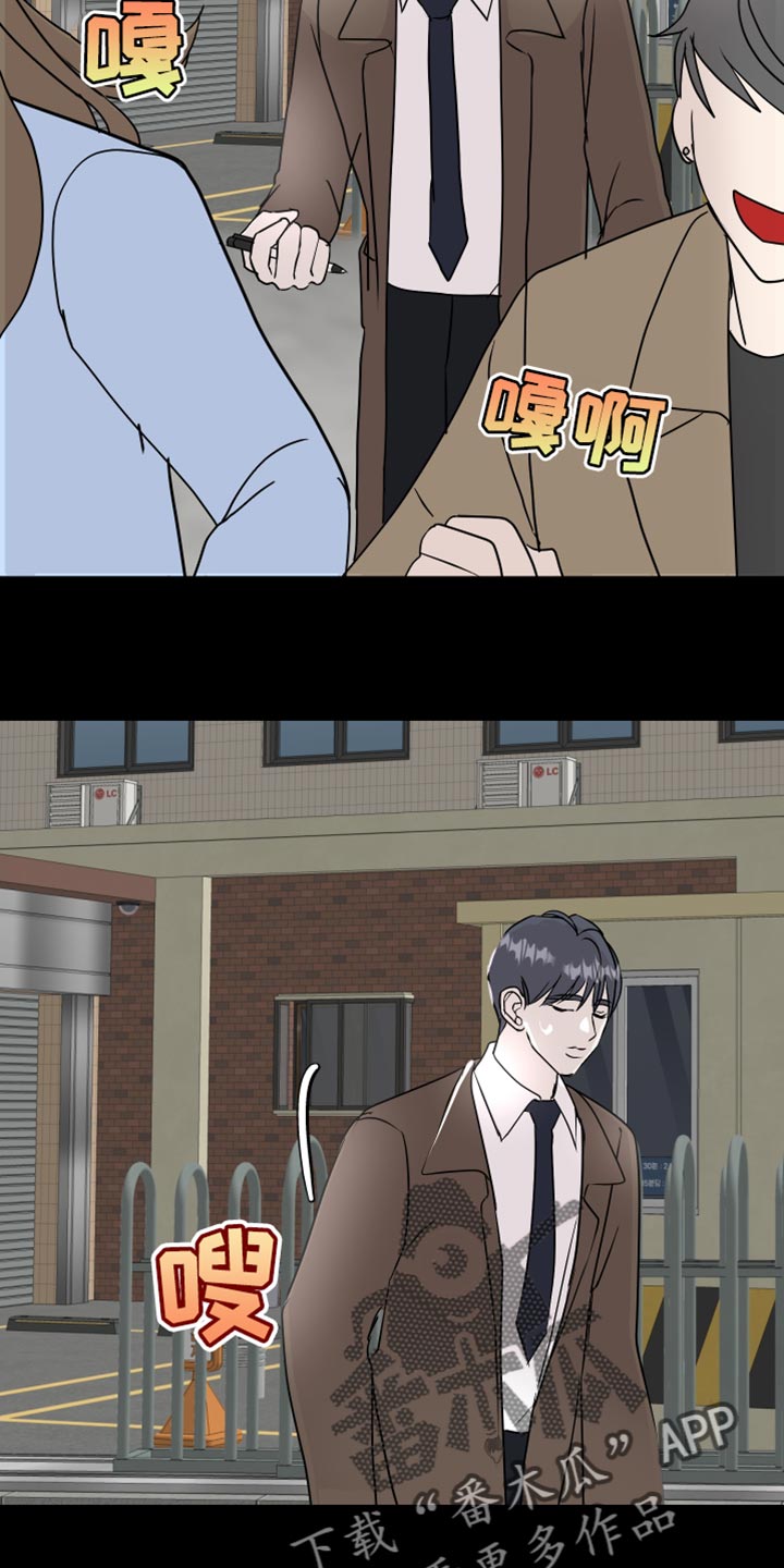 《绿色乐园》第59章签名 第16页