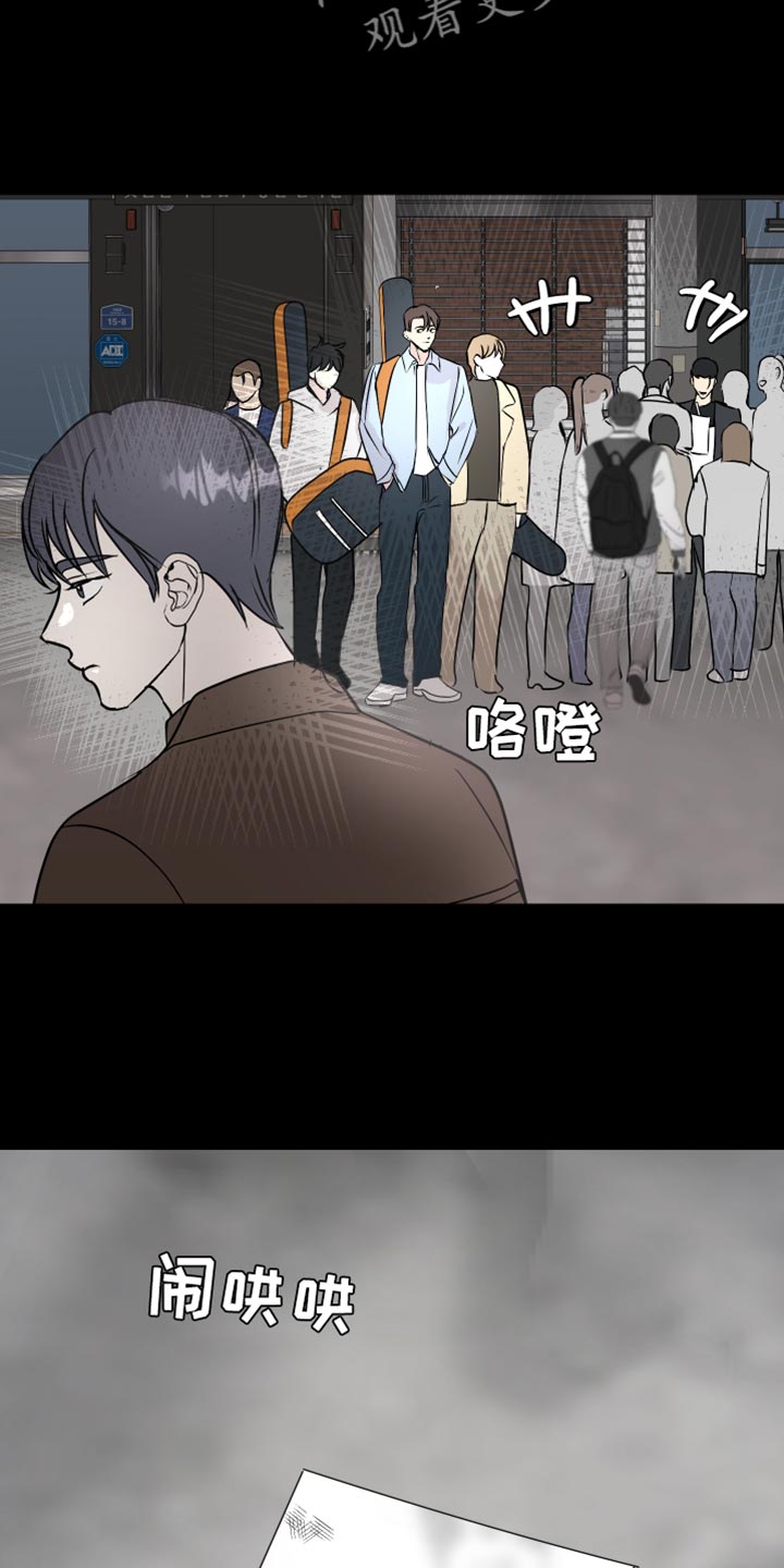 《绿色乐园》第59章签名 第17页
