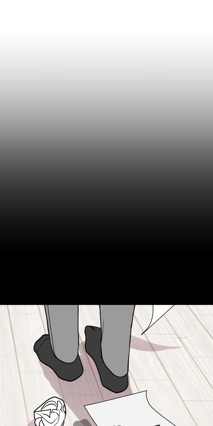 《绿色乐园》第59章签名 第1页