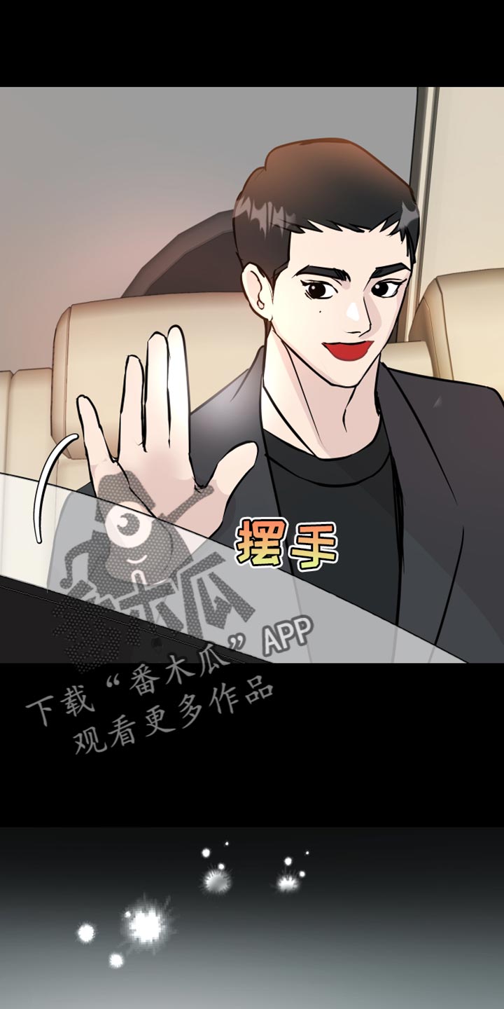 《绿色乐园》第59章签名 第27页