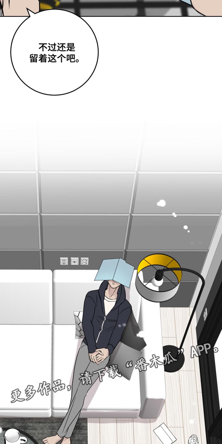 《绿色乐园》第59章签名 第30页