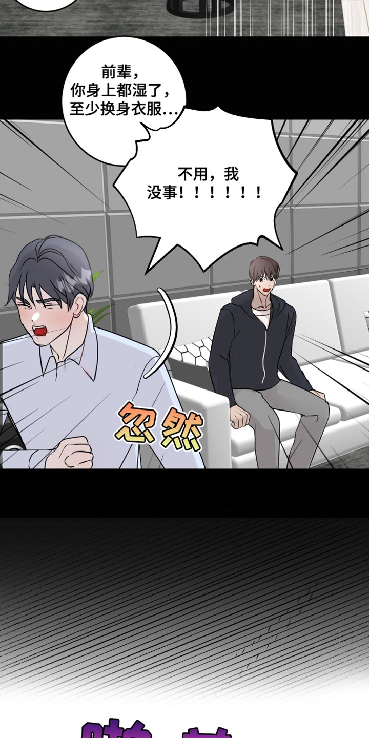 《绿色乐园》第59章签名 第5页