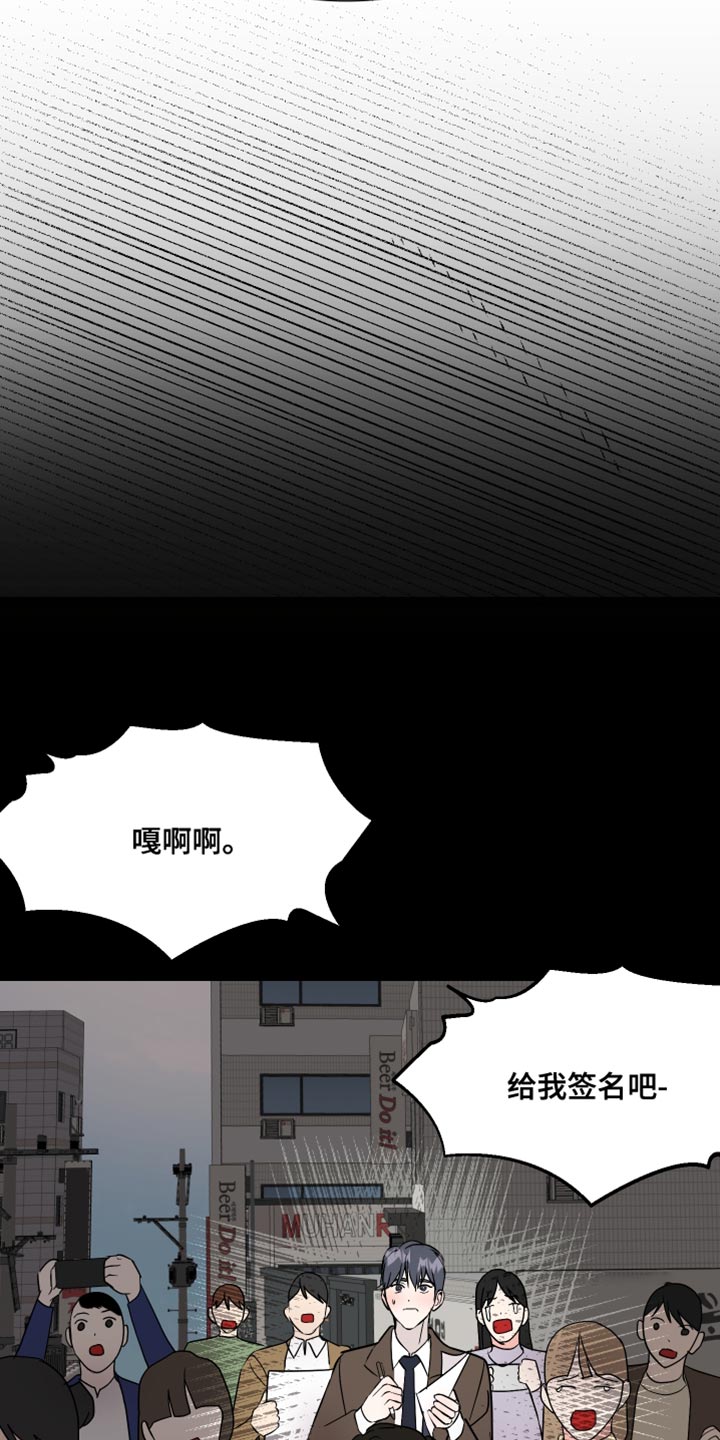 《绿色乐园》第59章签名 第9页