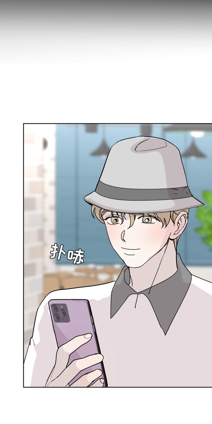《绿色乐园》第60章丢手机 第10页