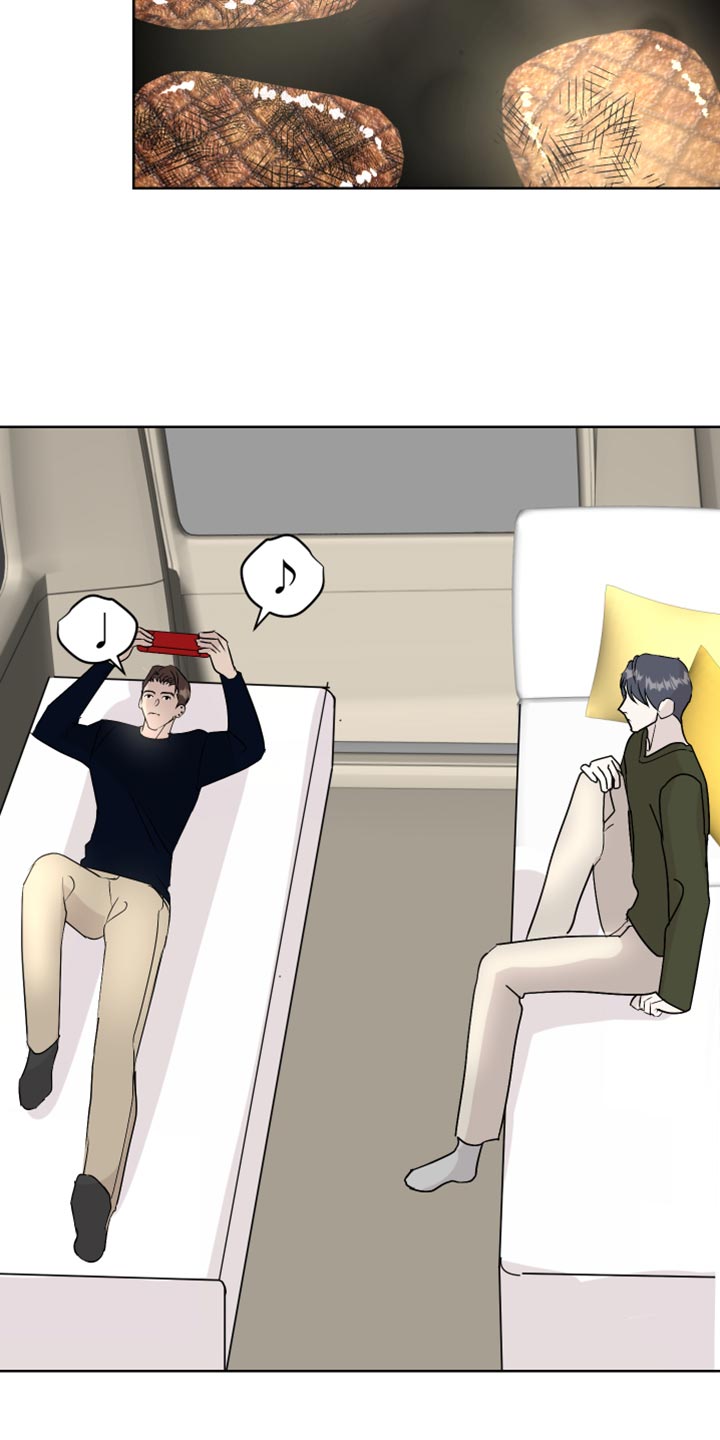 《绿色乐园》第61章吃醋计划 第7页