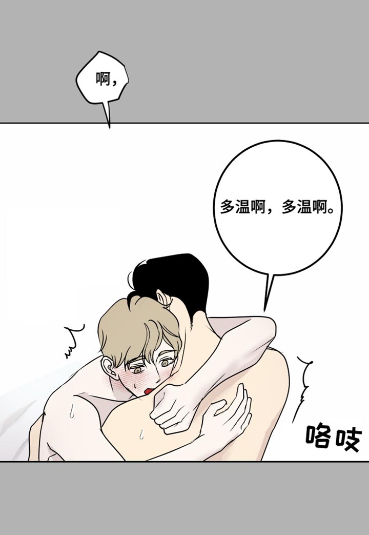 《绿色乐园》第57章必须要去 第15页