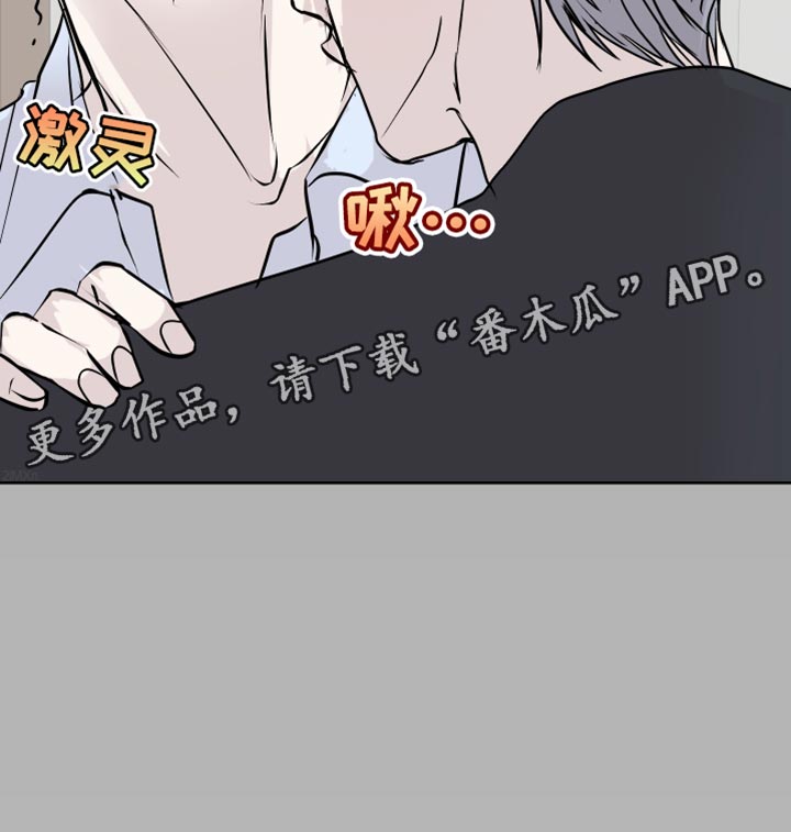 《绿色乐园》第57章必须要去 第25页