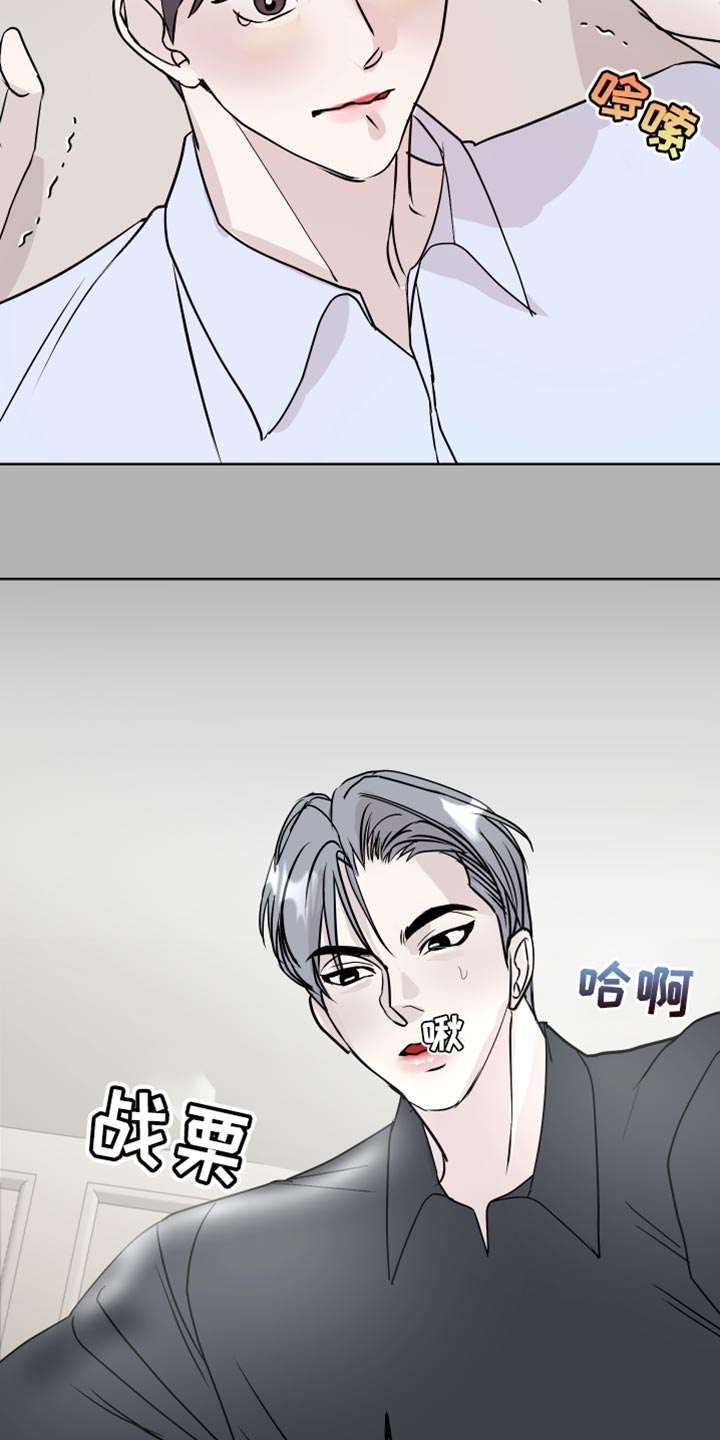 《绿色乐园》第57章必须要去 第7页