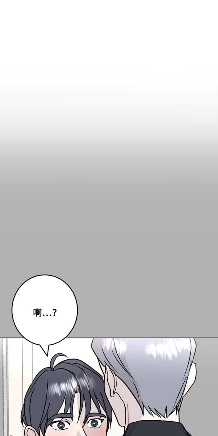 《绿色乐园》第56章没有拒绝的权利 第1页