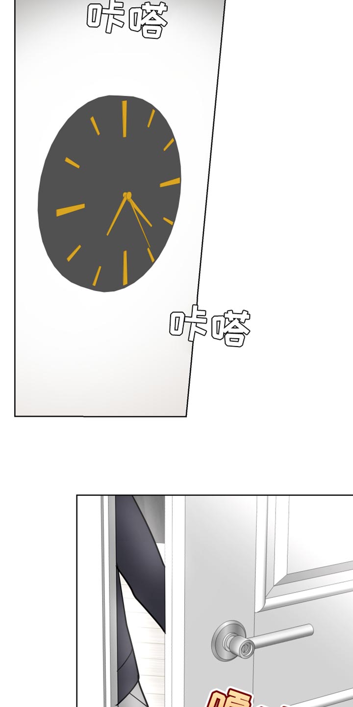 《绿色乐园》第58章欲擒故纵 第17页