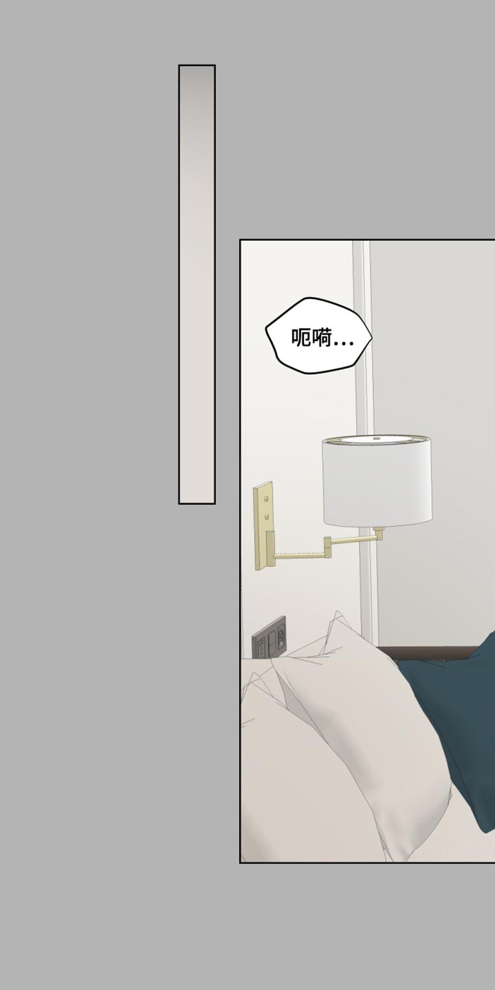 《绿色乐园》第58章欲擒故纵 第1页