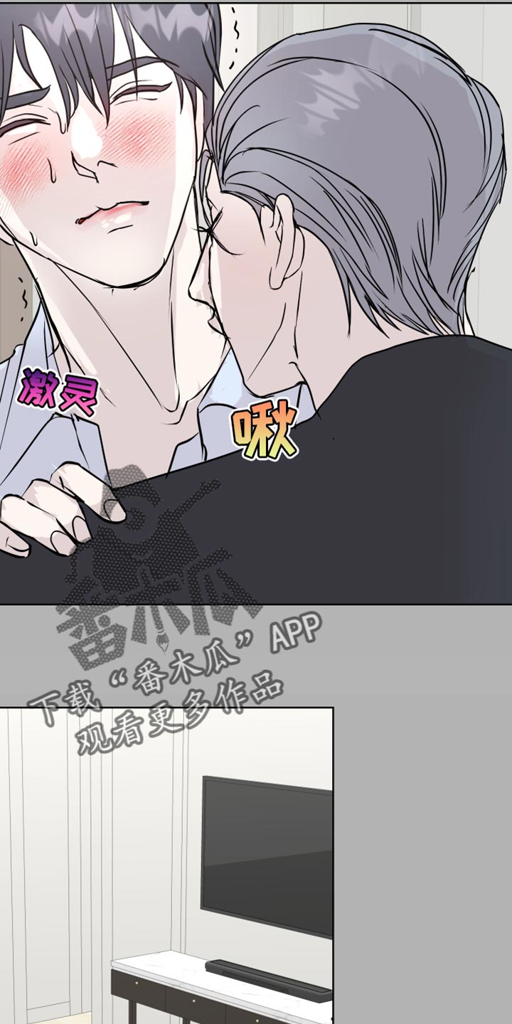 《绿色乐园》第58章欲擒故纵 第2页