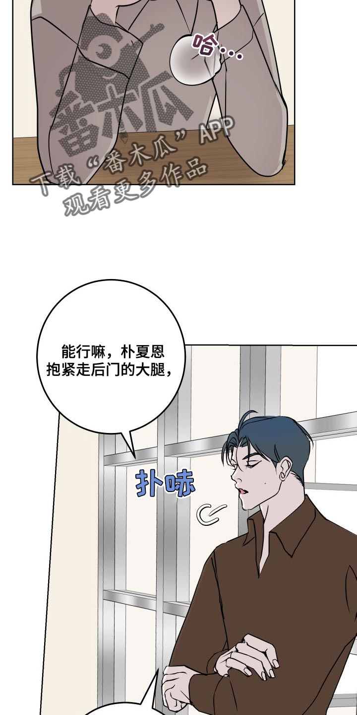 《绿色乐园》第53章练习 第10页