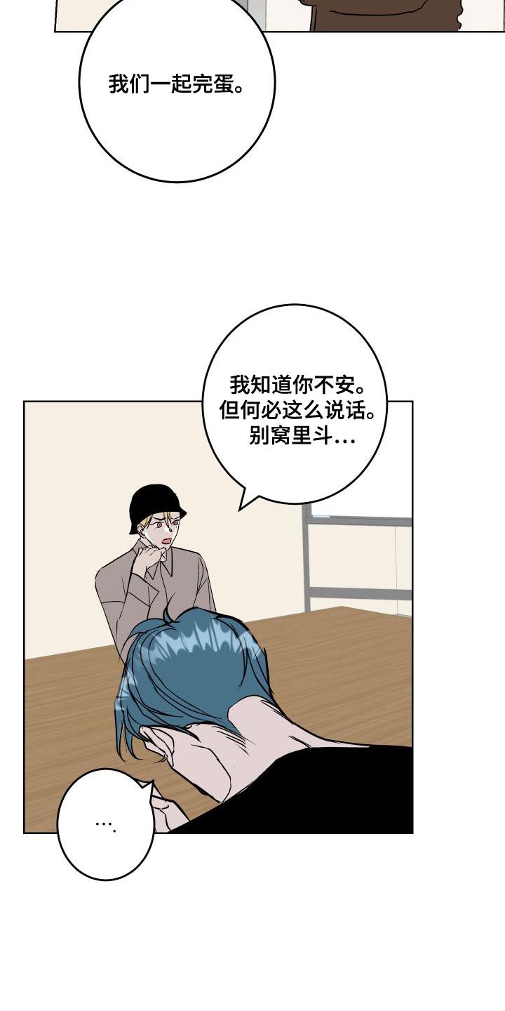 《绿色乐园》第53章练习 第11页