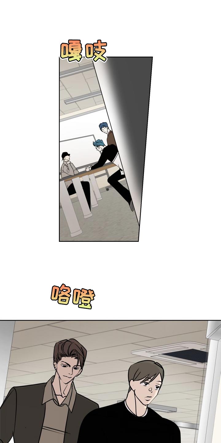 《绿色乐园》第53章练习 第15页