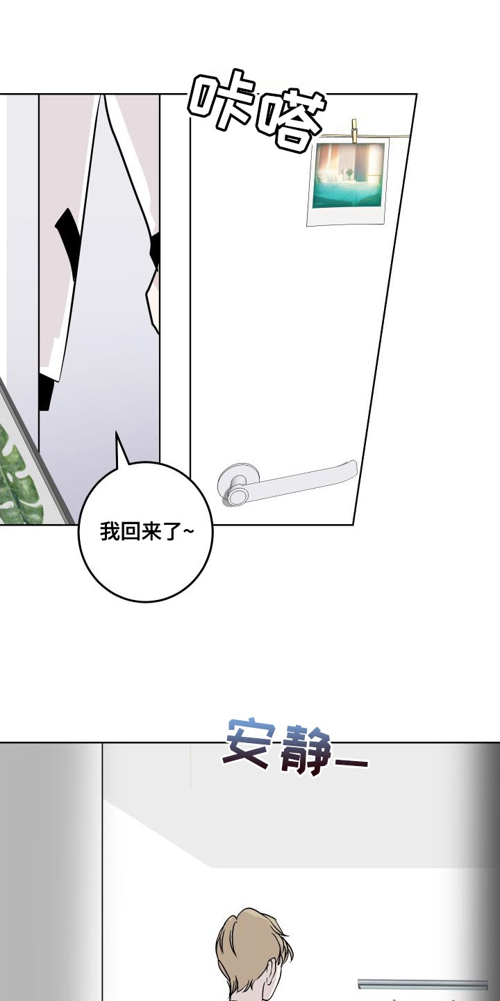 《绿色乐园》第53章练习 第1页