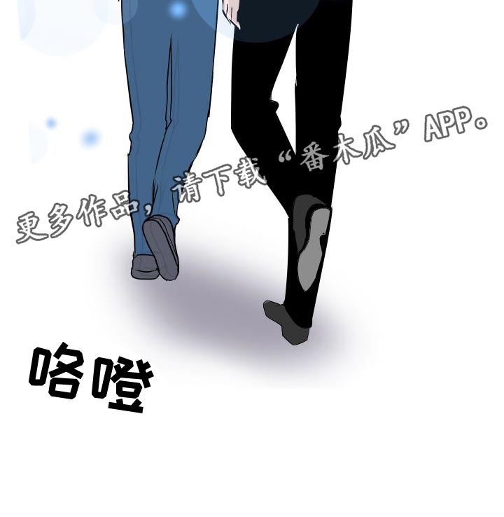 《绿色乐园》第53章练习 第24页