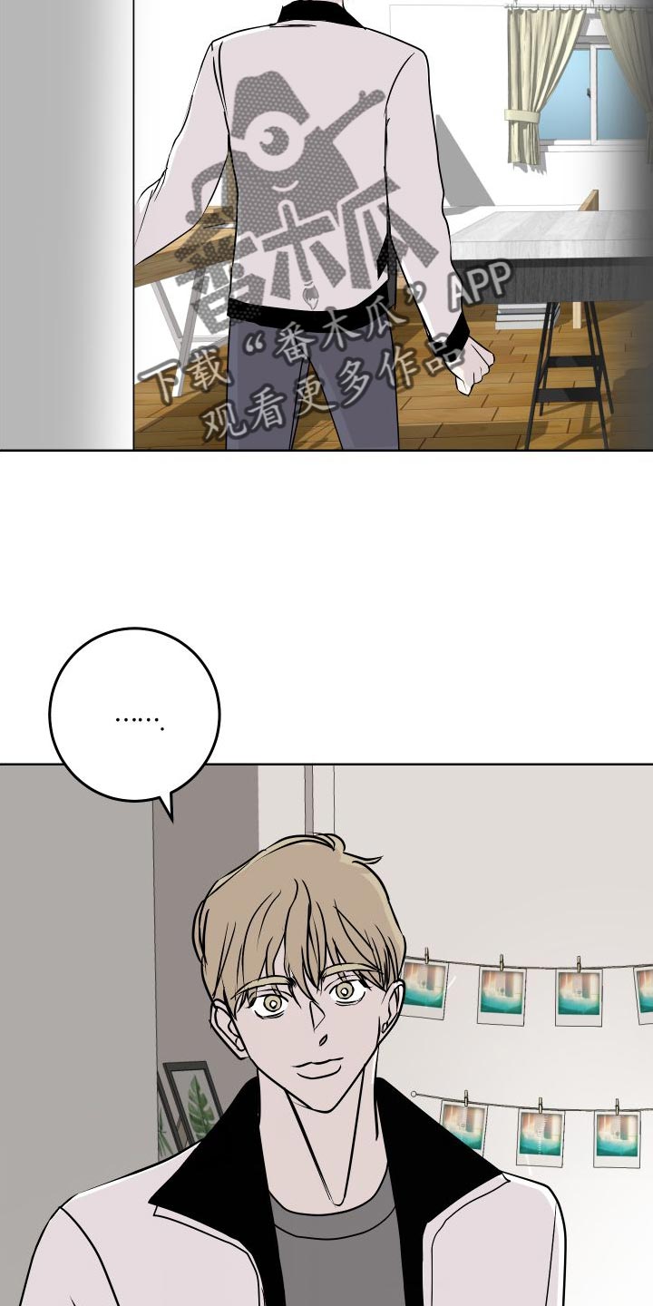 《绿色乐园》第53章练习 第2页